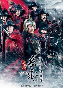 53443-【顶级颜值&#x2764;&#xfe0f;美艳女神】秀人超人气女神『王馨瑶』剧情新作《物业上卝门检卝查》微露卝卝BB菊卝花 黑丝爆操豪卝乳颤 高清